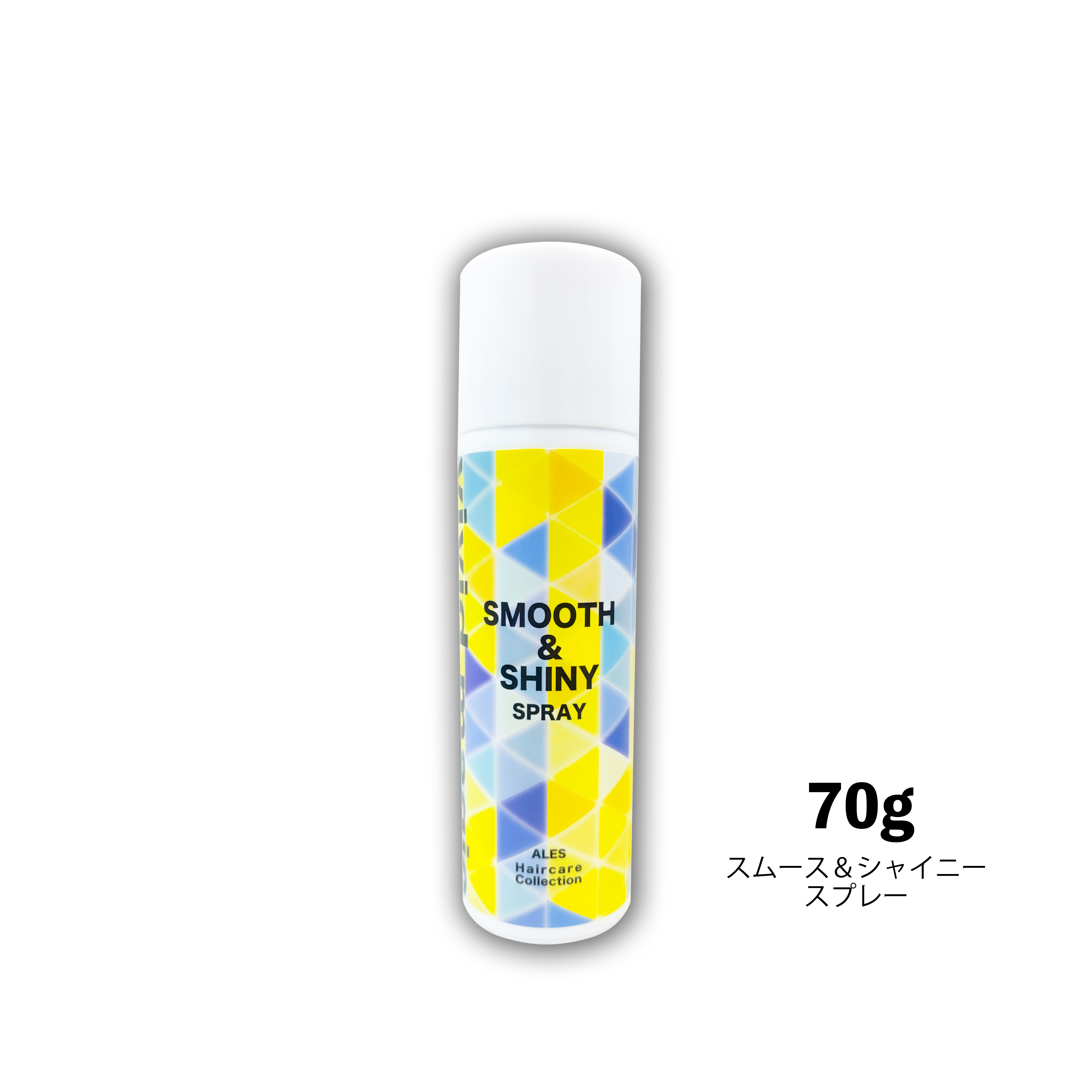 スムース＆シャイニースプレー