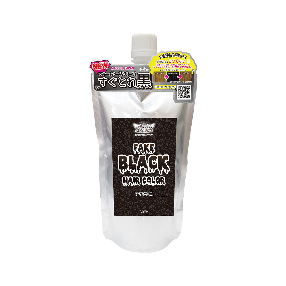 カラーバタースグトレ