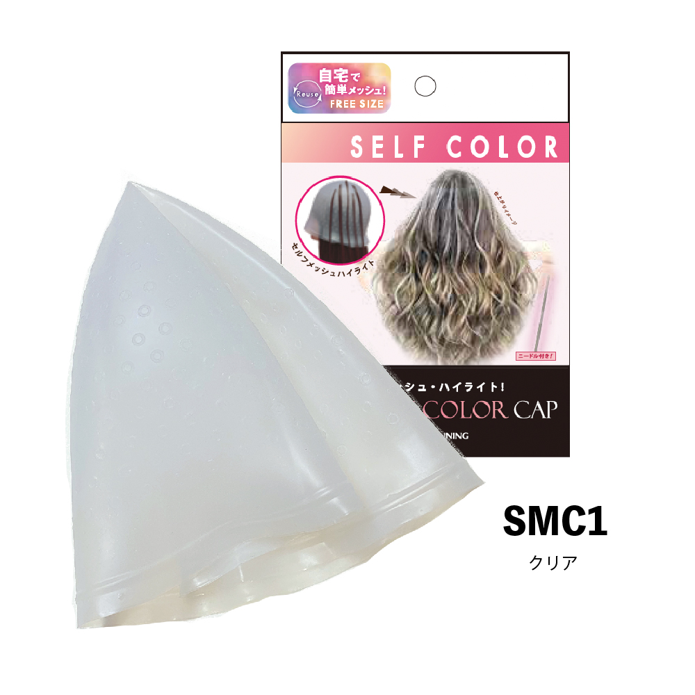 セルフメッシュキャップ