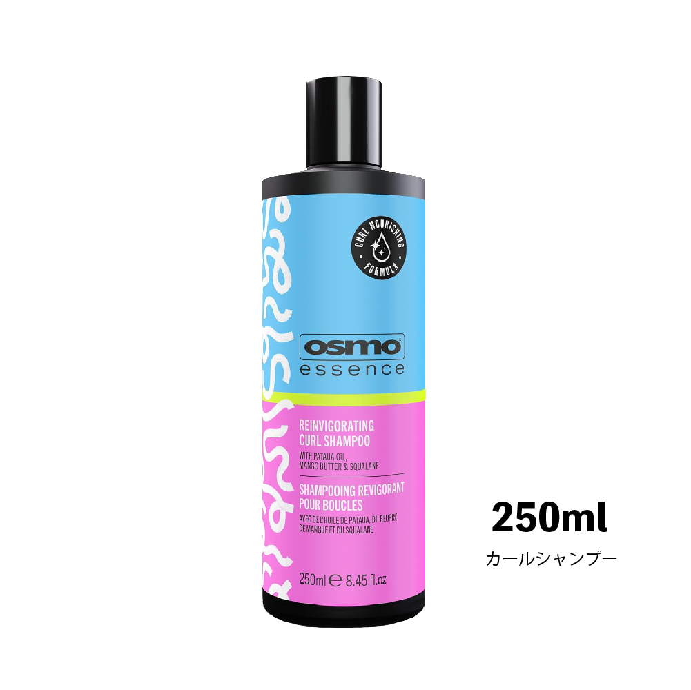 osmo エッセンス カールシャンプー